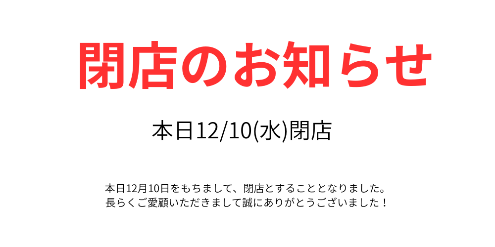 池袋・大宮メンズエステSplash